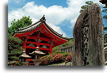 Kiyomizu-dera