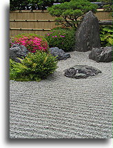 Garden in Kohrin-in #2::Kohrin-in temple in Kyoto, Japan::