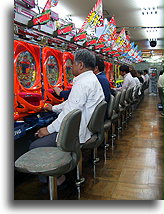 Pachinko