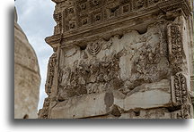 Fall of Jerusalem Panel::Forum Romanum, Rome, Italy::