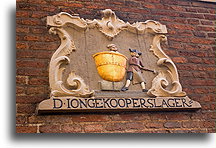 Coppersmith::Amsterdam, Netherlands::