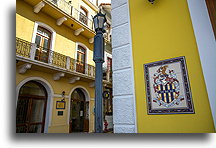 Side Street #2::Casco Viejo, Panama::